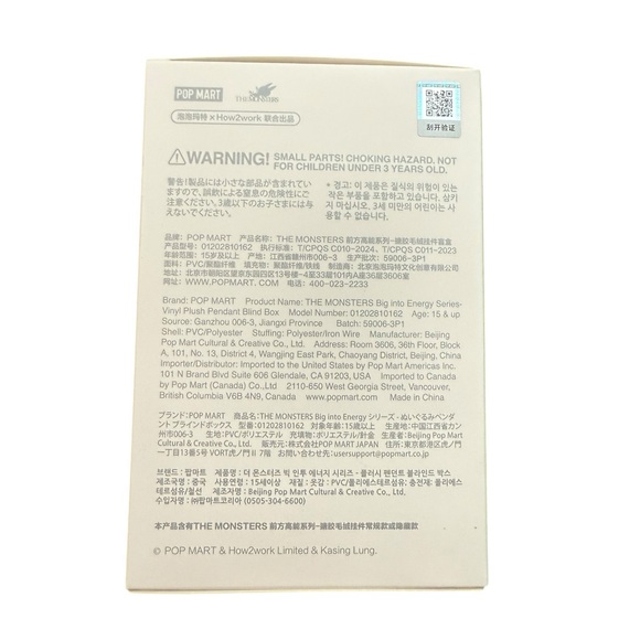 POP MART The Monsters Big Into Energy Plush Pendant – LOVE | Blind Box - Picture 4 of 7